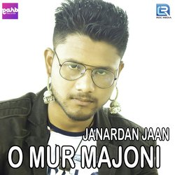 JANARDAN JAAN