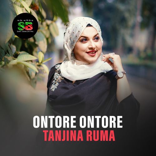 Ontore Ontore