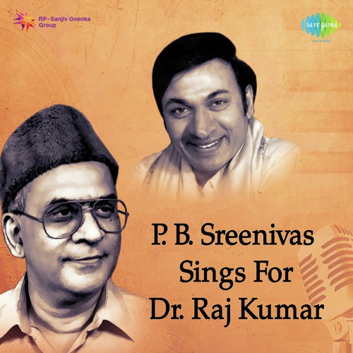 P.B. Sreenivas Sings for Dr. Raj Kumar
