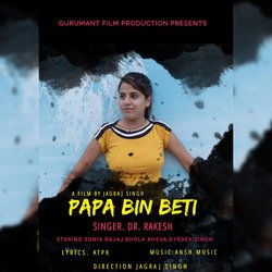 Papa Bin Beti-IBsFUllBZVE