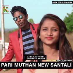 PARI MUTHAN NEW  SANTHALI (santhali)-MQozaxd8ZEc