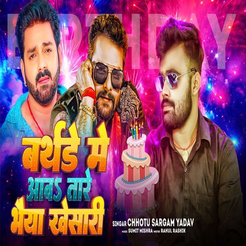 Pawan Singh Birthday Special