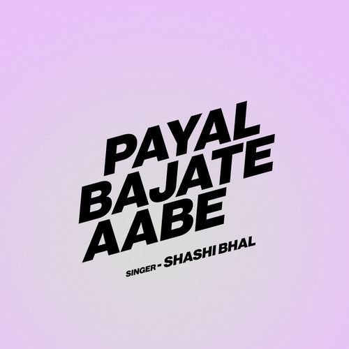 Payal Bajate Aabe