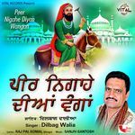 Bhagta Ne Jhande Bana Laye