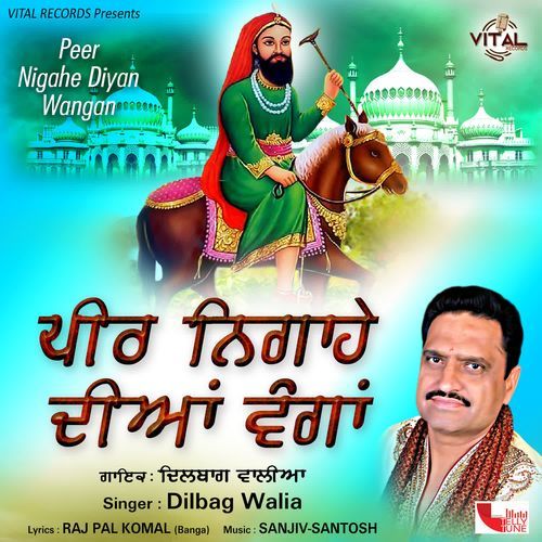 Peer Nigahe Diya Wangan