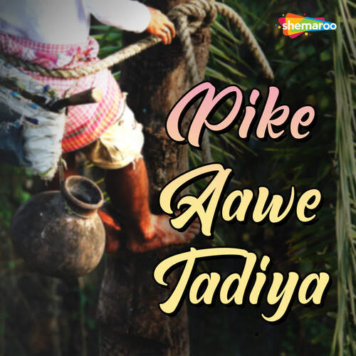 Pike Aawe Tadiya