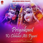 Priyakant Ki Chhavi Ati Ptyari