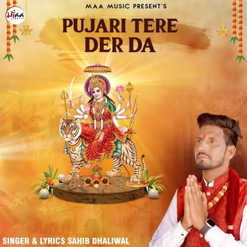 Pujari Tere Der Da