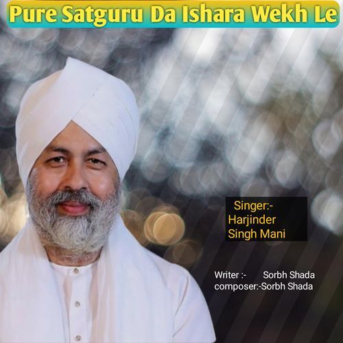 Pure Satguru Da Ishara Wekh Le