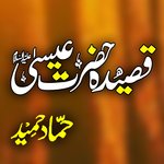 Qasidah Hazrat Isa AS