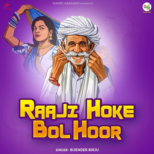 Raaji Hoke Bol Hoor