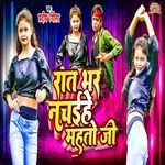Raat Bhar Nachaihe Mahto Ji