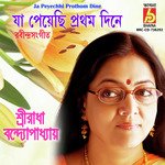 Ja Peyechhi Prothom Dine