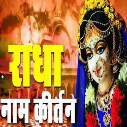 Radha Naam Kirtan
