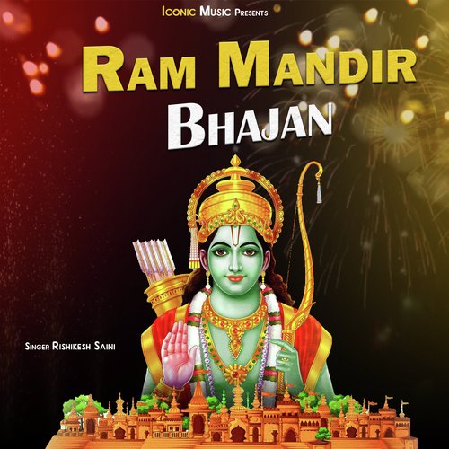 Ram Mandir Bhajan