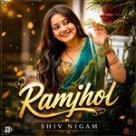 Ramjhol