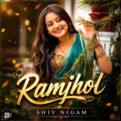 Ramjhol
