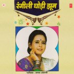 Suhag Mangan Jaay Channi