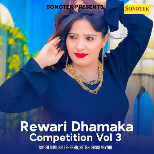 Rewari Dhamaka Competition Vol 3