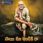 Sai Maa Intiki Raa artwork