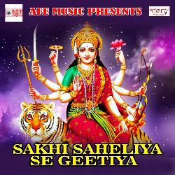 Sakhi Saheliya Se Geetiya-MRENfgYJeQQ