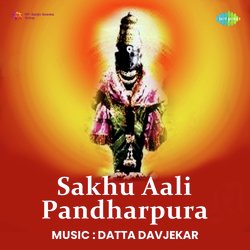 Sakhu Aali Pandharpura
