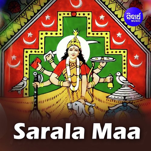 Sarala Maa