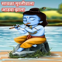 Savla Murlivala Aadva Jhala