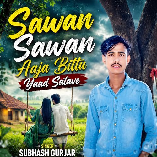 Sawan Sawan Aaja Bittu Yaad Satave