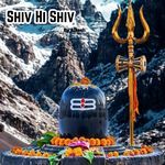 Shiv Hi Shiv