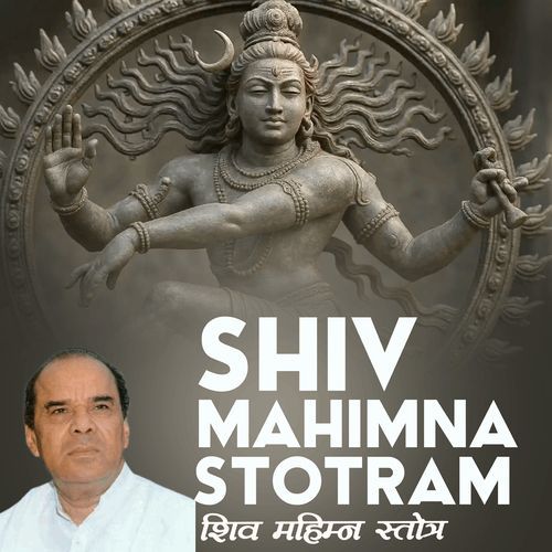 Shiv Mahimna Stotram