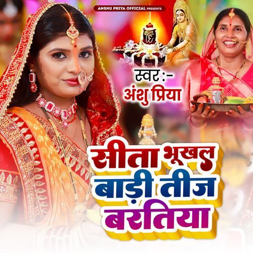 Sita Bhukhal Badi Teej Baratiya