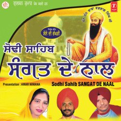 Sodhi Sahib Sangat Naal-JREMdkwHekY