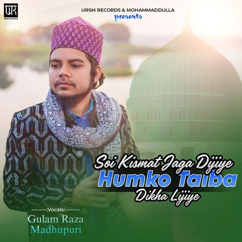 Soi Kismat Jaga Dijiye Humko Taiba Dikha Dijiye
