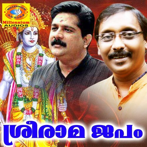 Ramachandra Ninte