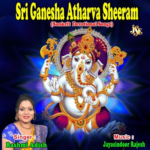 Sri Ganesha Atharva Sheeram