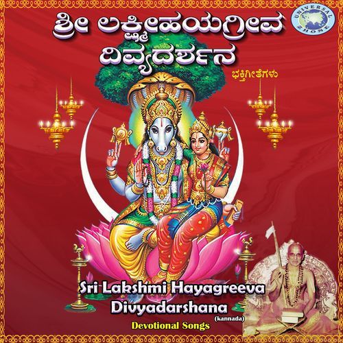 Sri lakshmi hayagreeva Divyadarshana 
