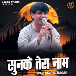 Sunke Tera Naam-OBECaDFUYkI