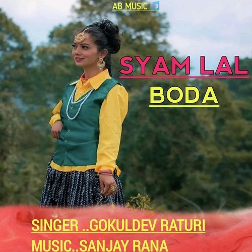 Syam Lal Boda