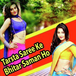 Tarsta Saree Ke Bhitar Saman Ho-FAYkdBJqRWE