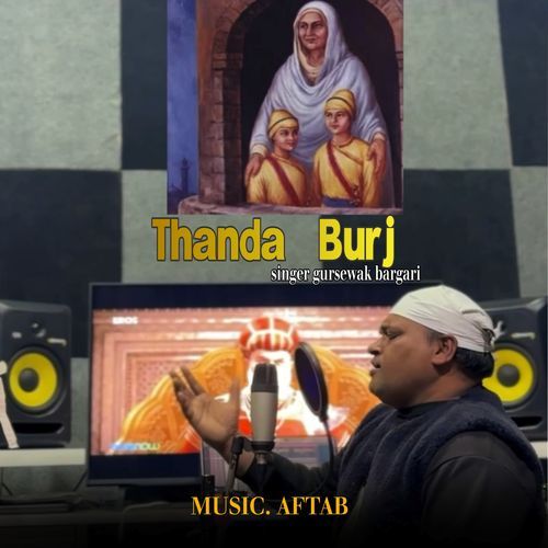 Thanda Burj