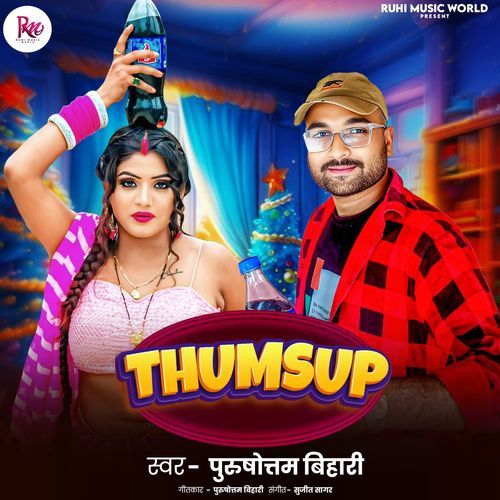Thumsup