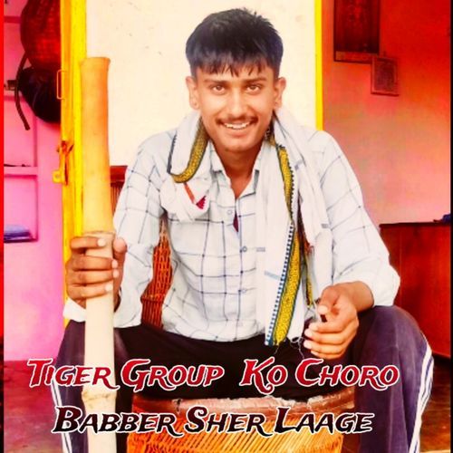 Tiger Group Ko Choro Babber Sher Laage