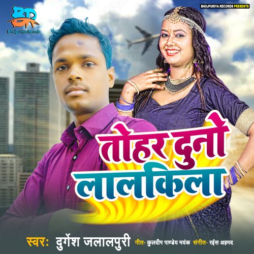 Tohar Duno Lalkila