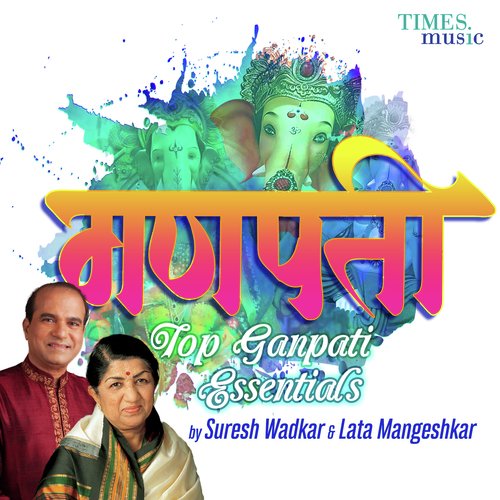 Top Ganapati Essentials - Suresh Wadkar & Lata Mangeshkar