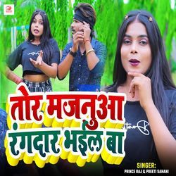 Tor Majanua Rangdar Bhail Ba