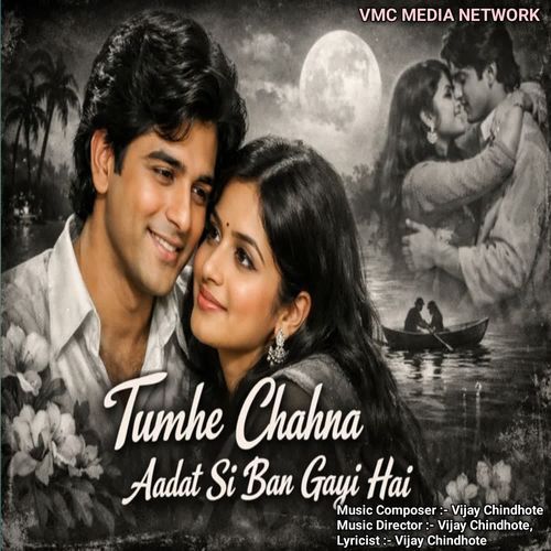 Tumhen Chahana Aadat Si Ho Gai Hai
