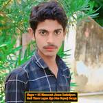 Undi Tharo Lagan Jlgo Mon Gaynaj Dewga