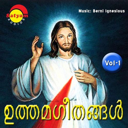 Uthamageethangal (Vol. 1)