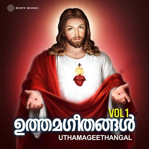 Uthamageethangal (Vol. 1)